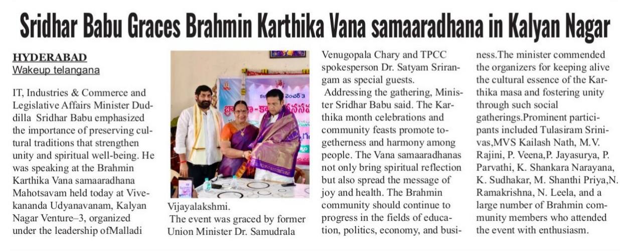 Dr. Satyam Srirangam M.A., L.L (14)