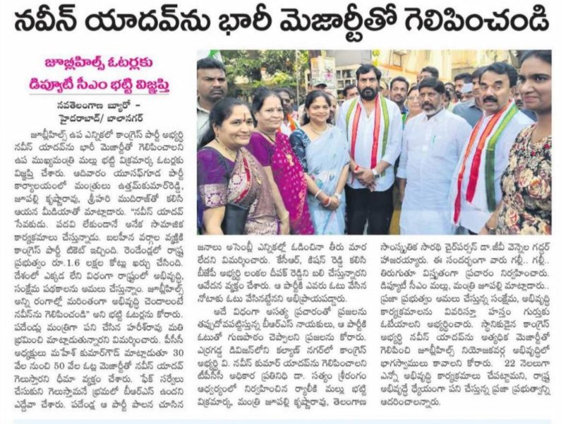 Dr. Satyam Srirangam M.A., L.L (18)