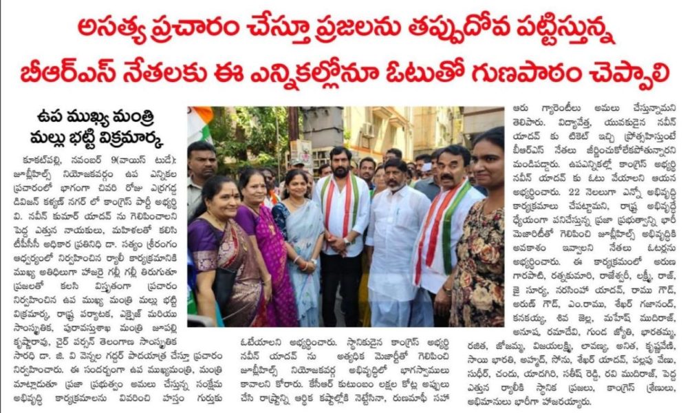 Dr. Satyam Srirangam M.A., L.L (19)