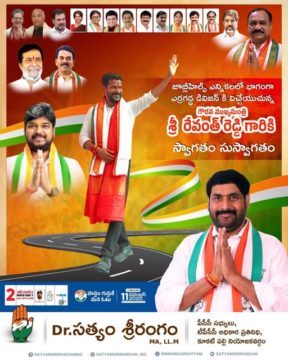 Dr. Satyam Srirangam M.A., L.L (2)