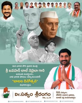 Dr. Satyam Srirangam M.A., L.L (22)