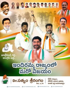 Dr. Satyam Srirangam M.A., L.L (23)