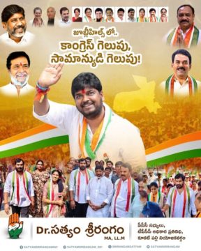 Dr. Satyam Srirangam M.A., L.L (24)