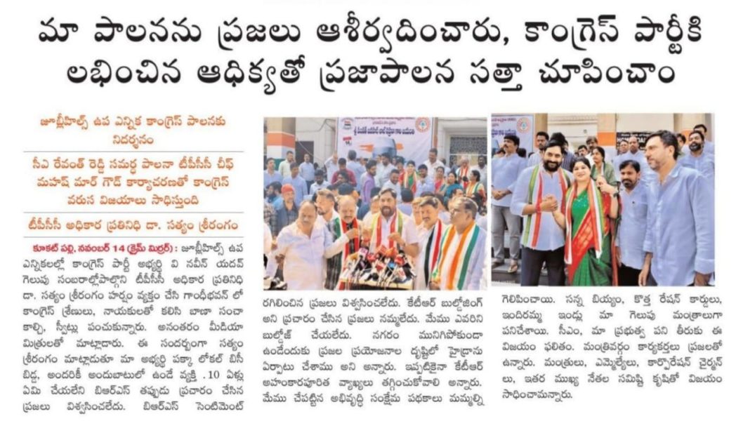 Dr. Satyam Srirangam M.A., L.L (25)