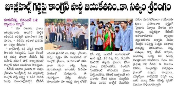 Dr. Satyam Srirangam M.A., L.L (27)