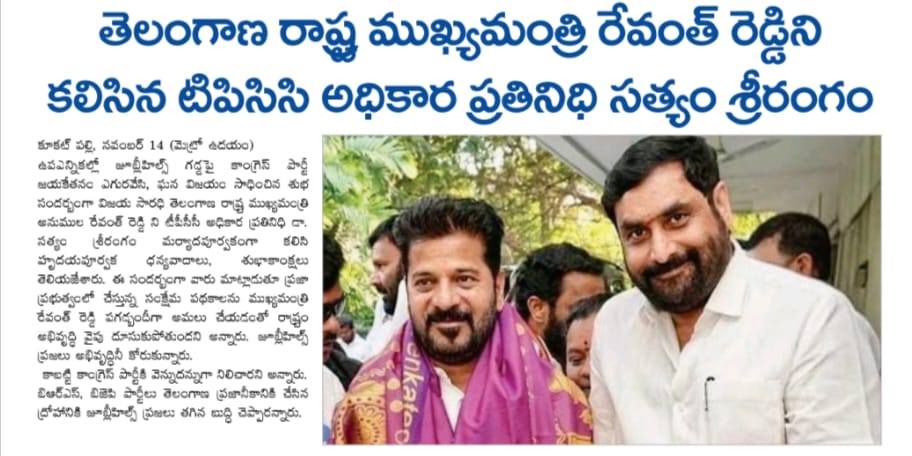 Dr. Satyam Srirangam M.A., L.L (28)