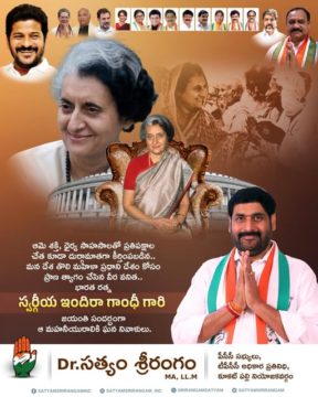 Dr. Satyam Srirangam M.A., L.L (30)