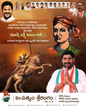 Dr. Satyam Srirangam M.A., L.L (31)