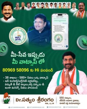 Dr. Satyam Srirangam M.A., L.L (32)