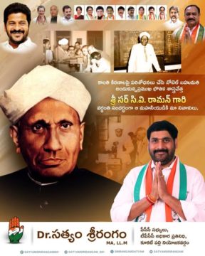 Dr. Satyam Srirangam M.A., L.L (37)