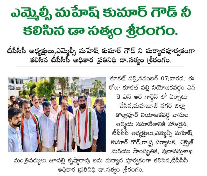 Dr. Satyam Srirangam M.A., L.L (4)