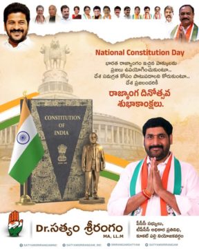 Dr. Satyam Srirangam M.A., L.L (41)