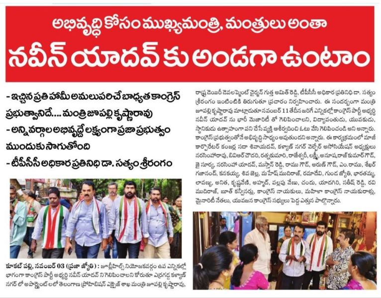 Dr. Satyam Srirangam M.A., L.L (43)