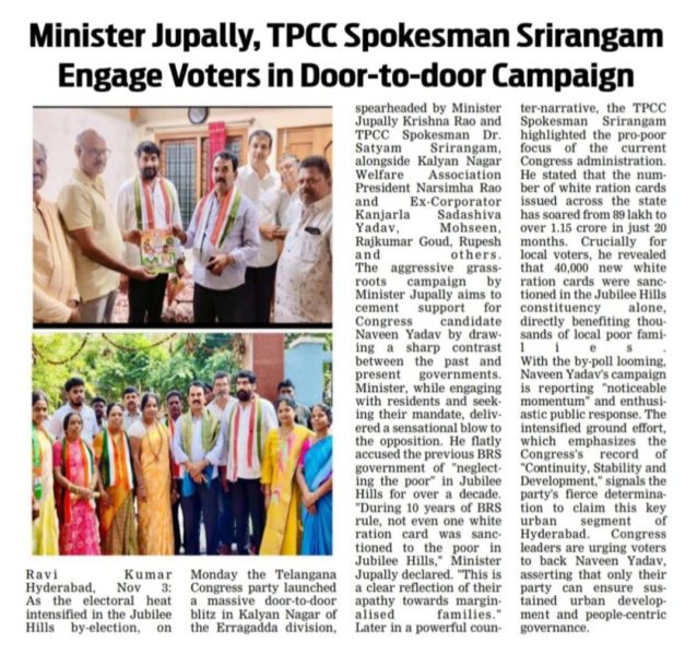 Dr. Satyam Srirangam M.A., L.L (44)