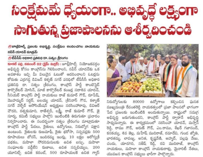 Dr. Satyam Srirangam M.A., L.L (45)