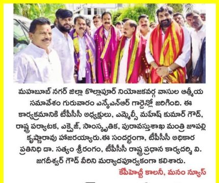 Dr. Satyam Srirangam M.A., L.L (6)