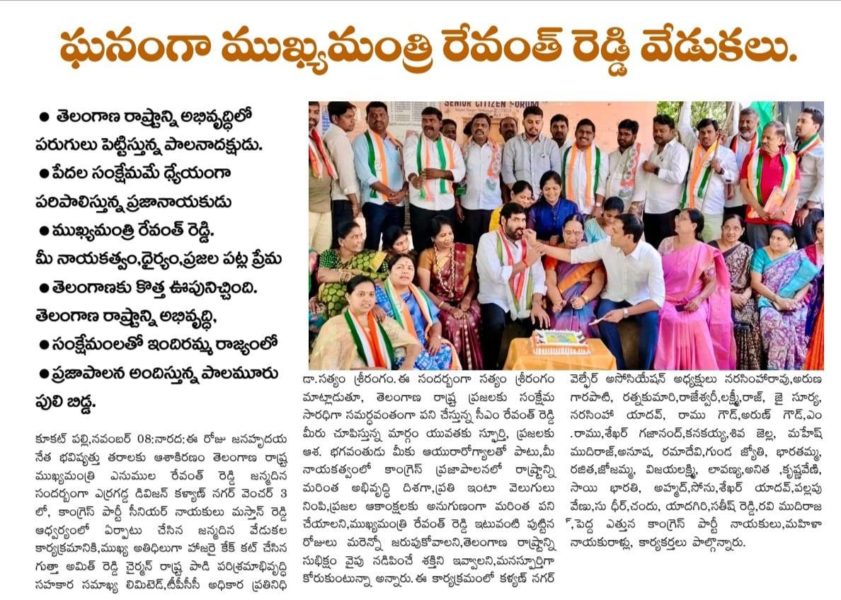 Dr. Satyam Srirangam M.A., L.L (9)