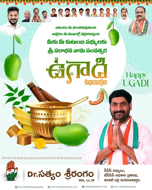 Dr. Satyam Srirangam M.A., L.L.M (11)