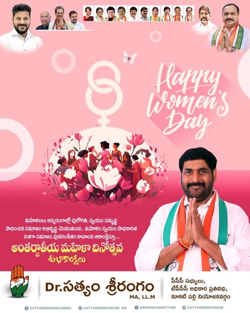 Dr. Satyam Srirangam M.A., L.L.M (3)