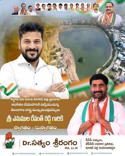 Dr. Satyam Srirangam M.A., L.L.M (6)