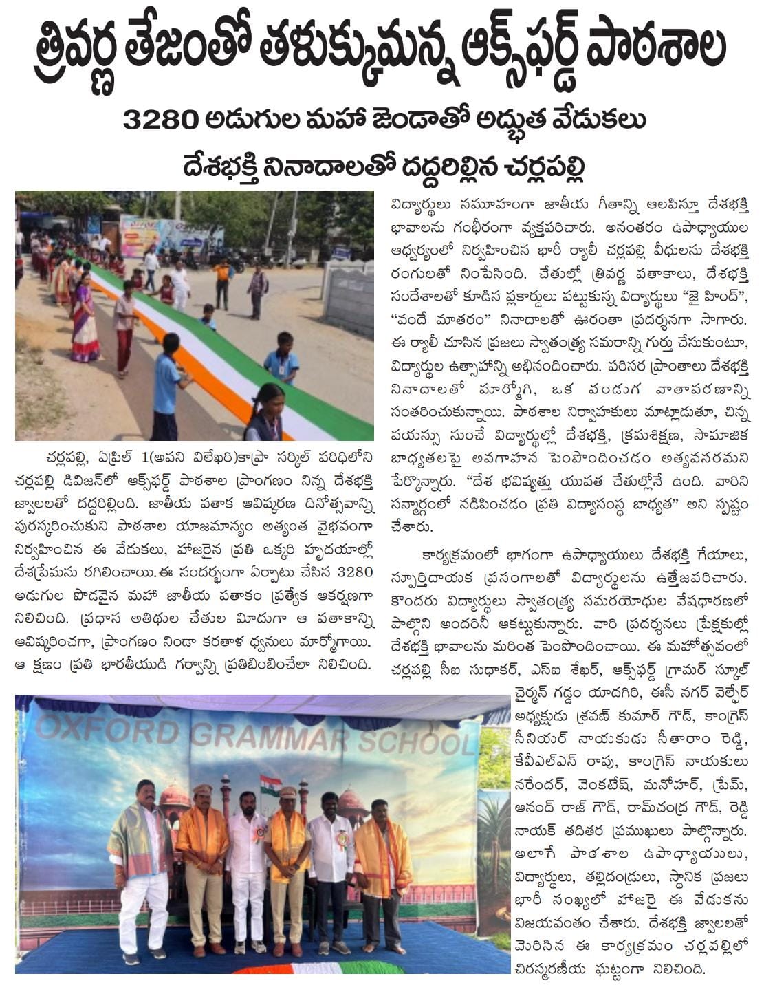 GADDAM YADAGIRI (11)