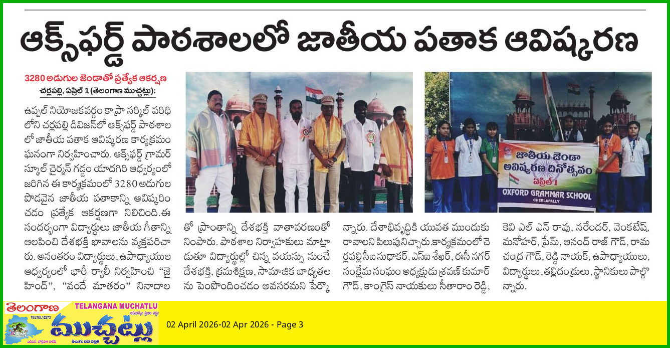 GADDAM YADAGIRI (7)