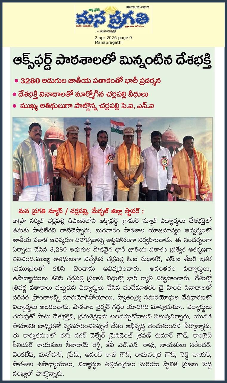 GADDAM YADAGIRI (9)
