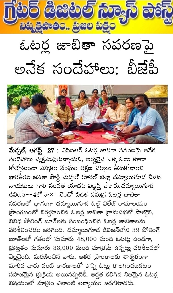 GALI SAMPATH (11)