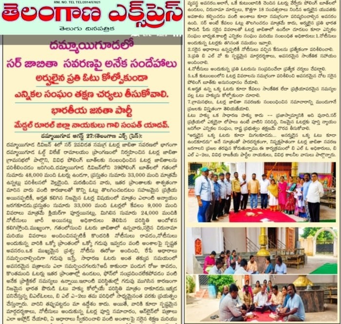GALI SAMPATH (12)