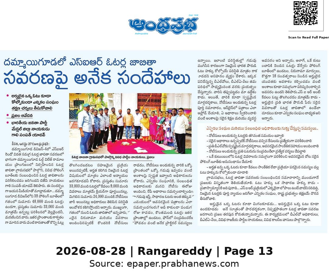 GALI SAMPATH (3)