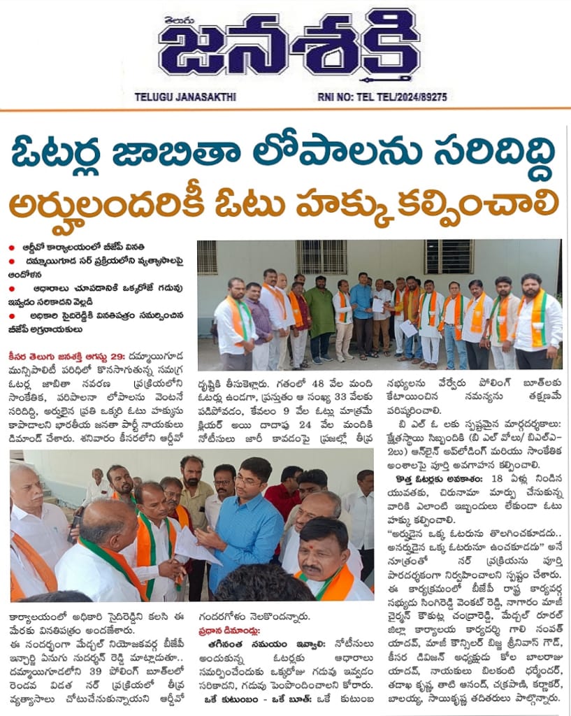 GALI SAMPATH (4)