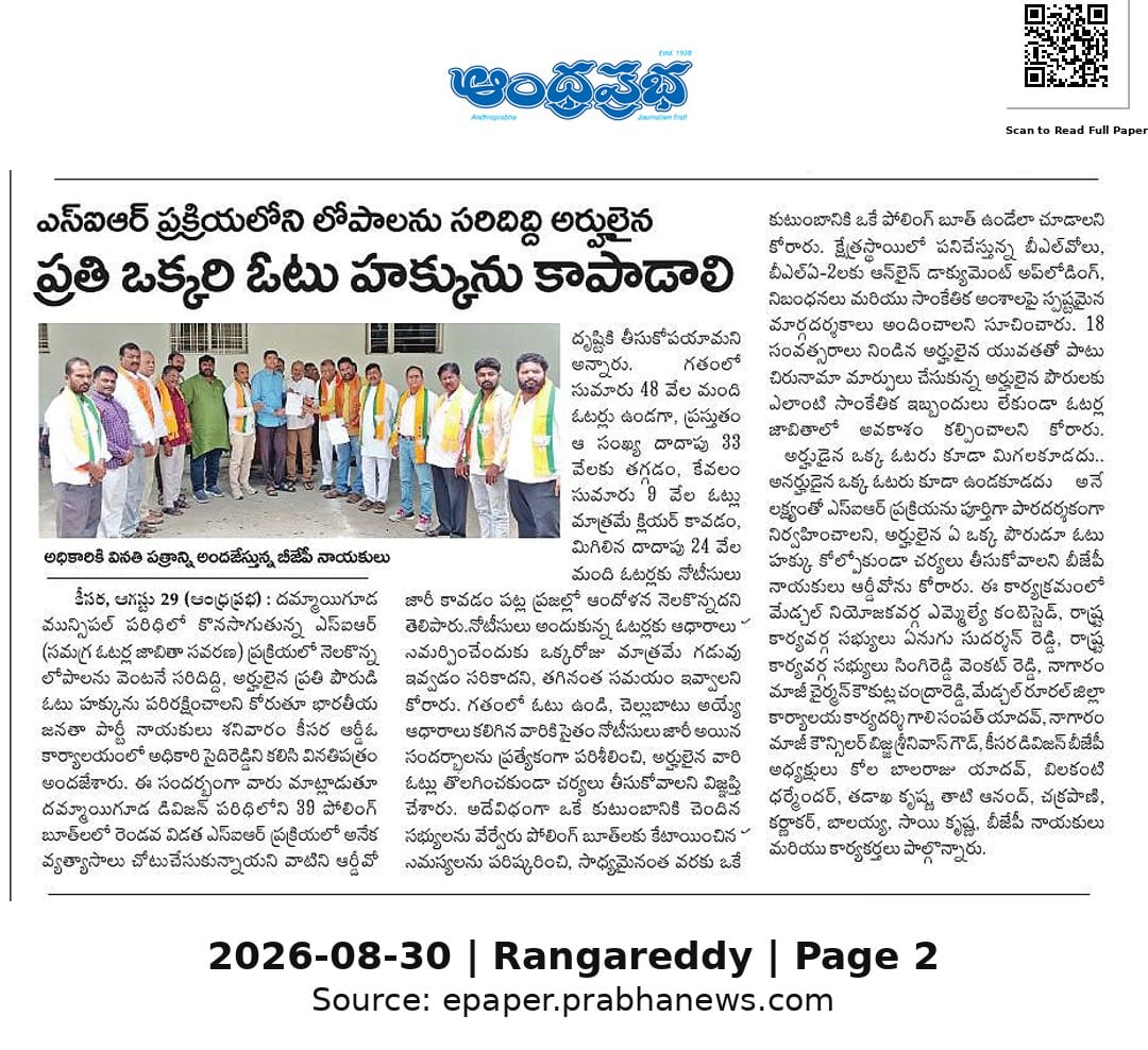 GALI SAMPATH (5)
