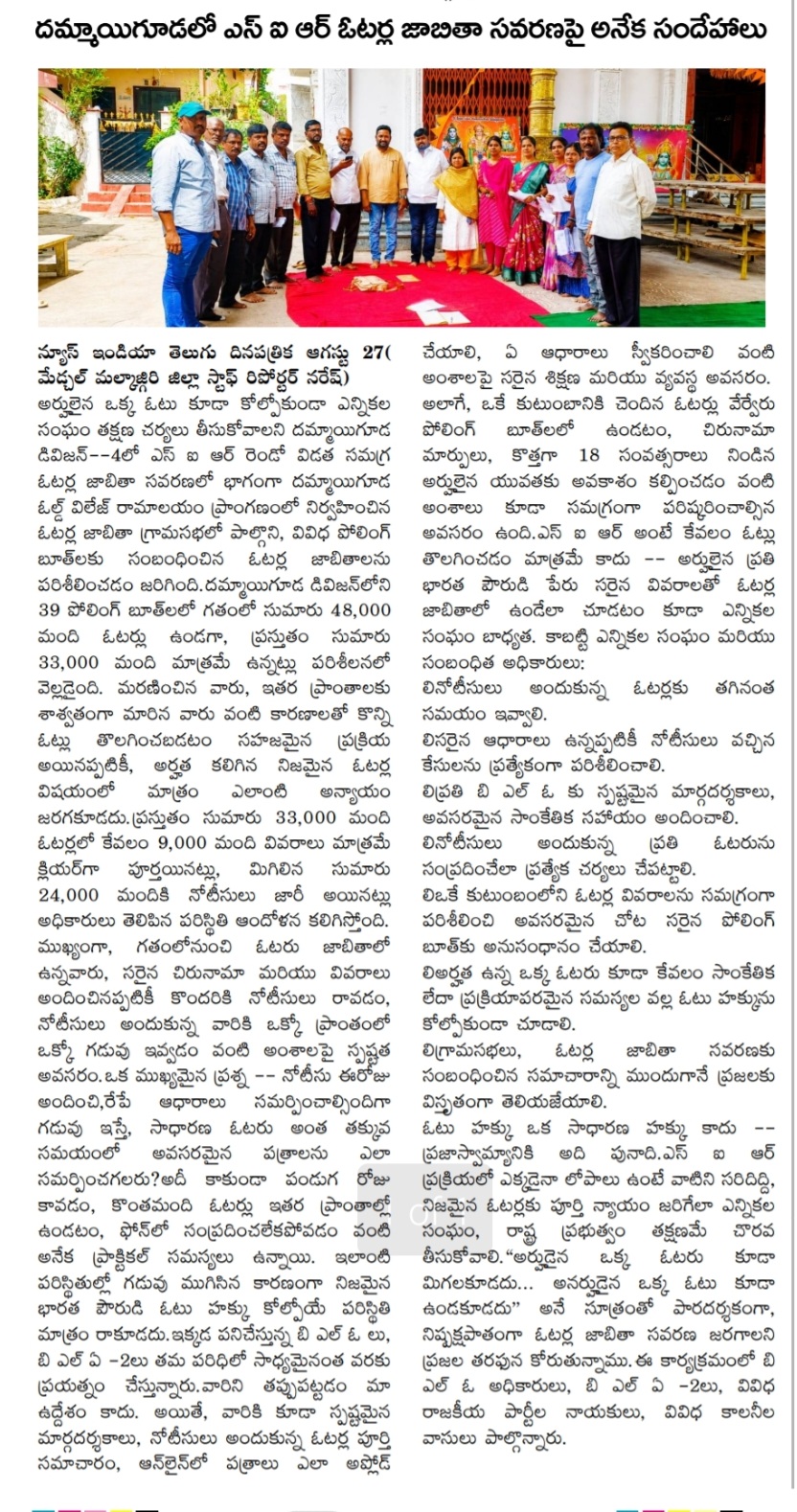 GALI SAMPATH (8)