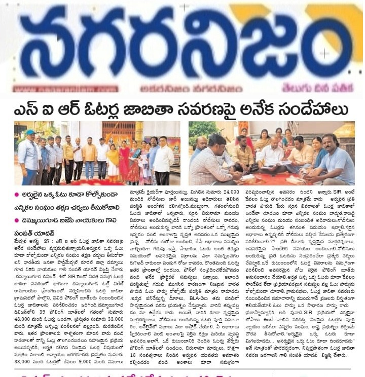 GALI SAMPATH (9)
