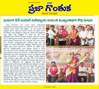 GALI SAMPATH BJP (1)