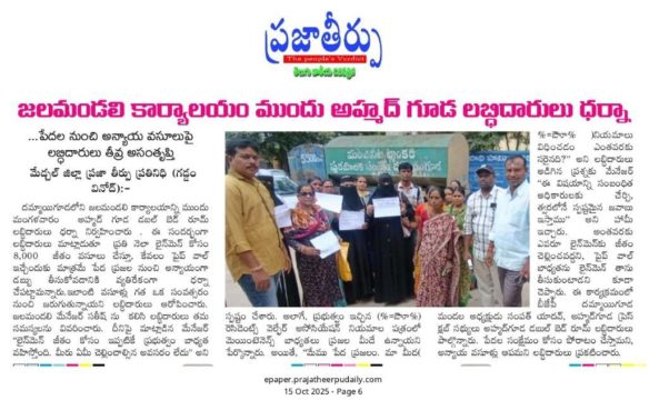 GALI SAMPATH BJP (1)