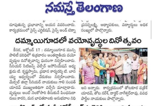 GALI SAMPATH BJP (1)