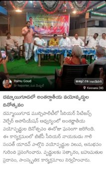 GALI SAMPATH BJP (13)