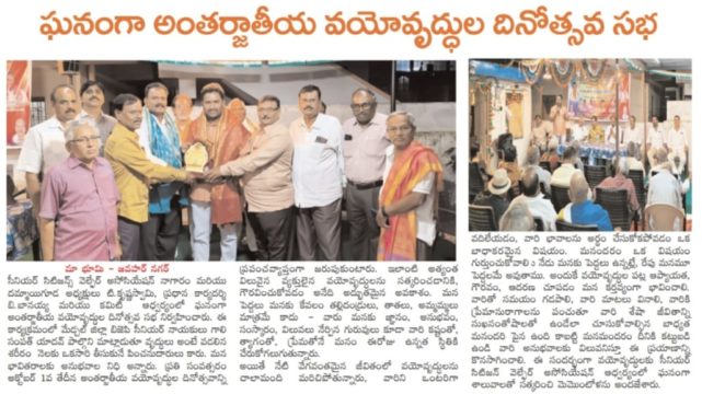 GALI SAMPATH BJP (2)