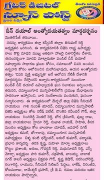 GALI SAMPATH BJP (3)