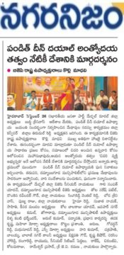 GALI SAMPATH BJP (4)