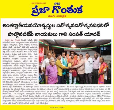 GALI SAMPATH BJP (4)