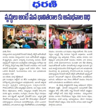 GALI SAMPATH BJP (5)