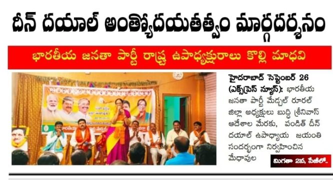 GALI SAMPATH BJP (6)