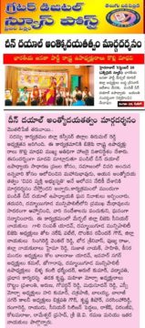 GALI SAMPATH BJP (7)