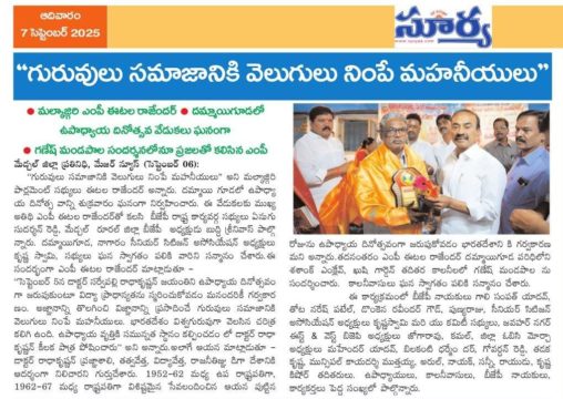 Gali Sampath BJP (1)