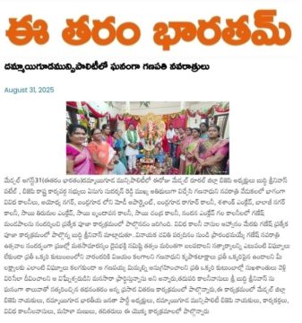 Gali Sampath BJP (13)