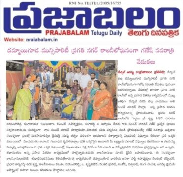 Gali Sampath BJP (14)