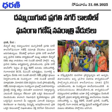 Gali Sampath BJP (15)