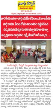 Gali Sampath BJP (17)